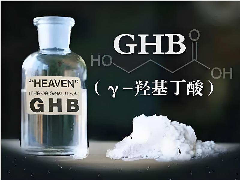 催听迷催药4038-hhQB型号